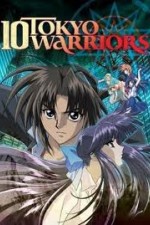 Ten Tokyo Warriors (OAV)